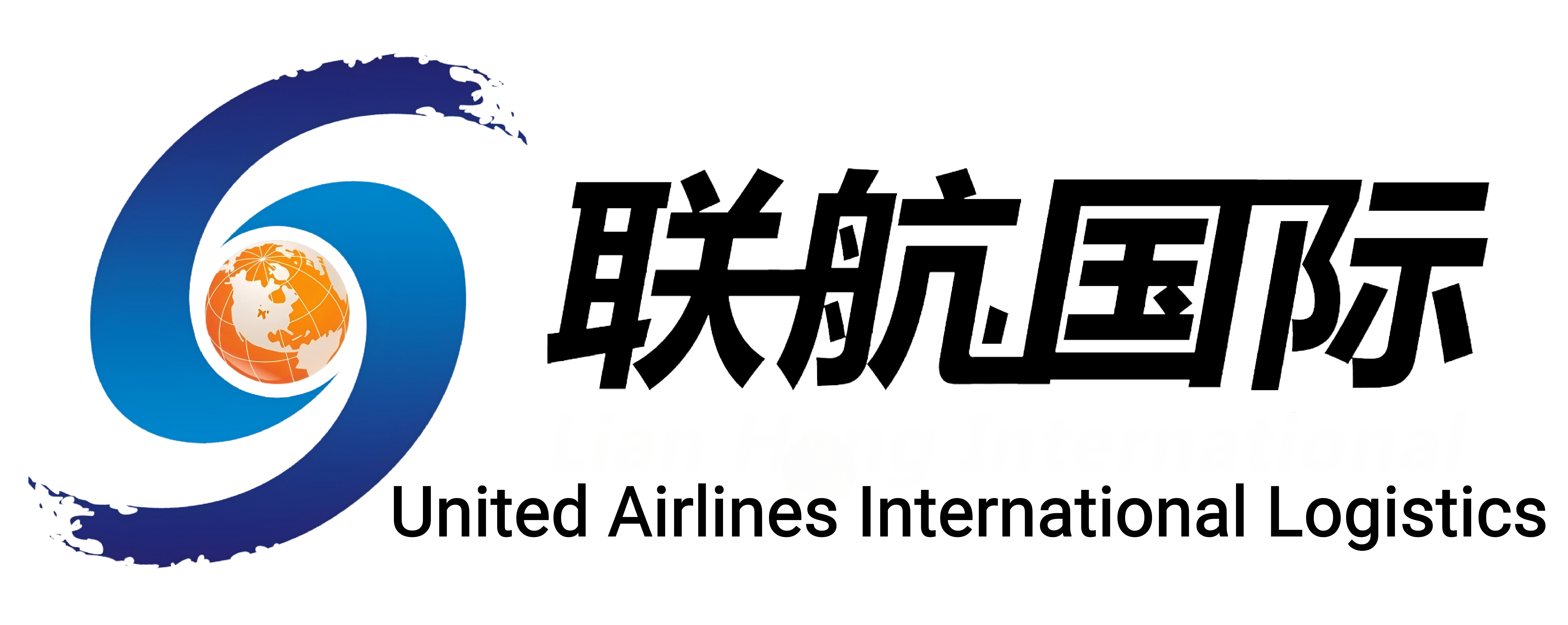 Shenzhen United Airlines International Logistics Co.,Ltd